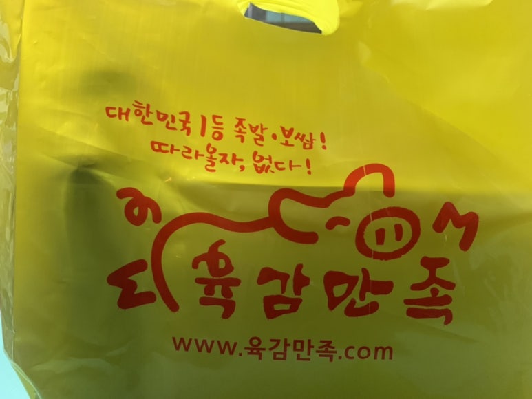 육감만족회덕점 이미지