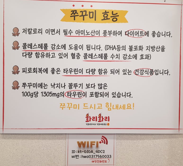 제육향연 이미지