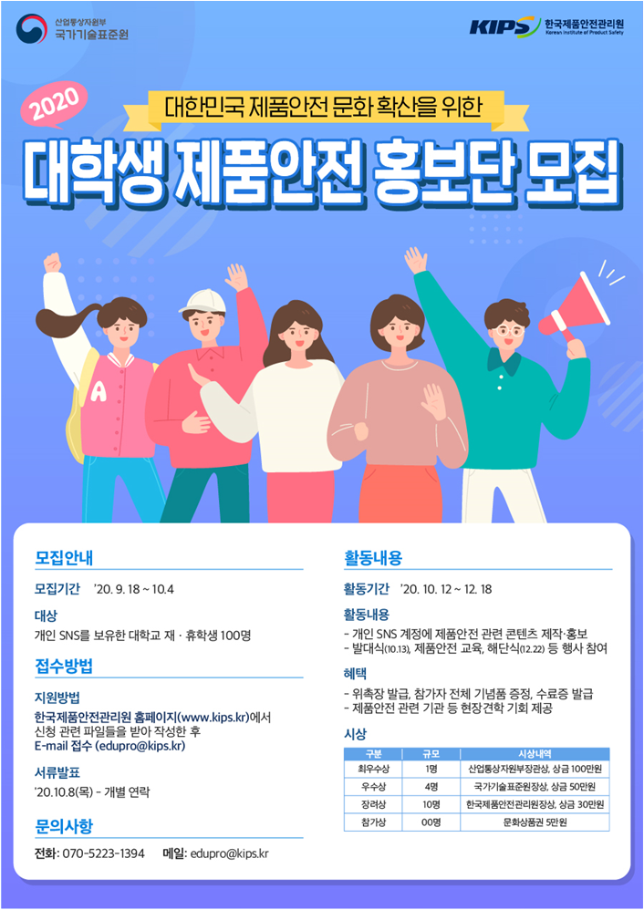 메리트안전 이미지