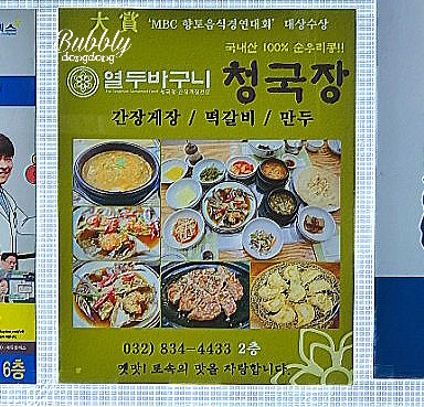 열두바구니 이미지