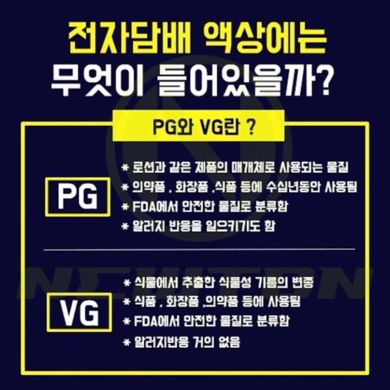 아드레날린전자담배 이미지
