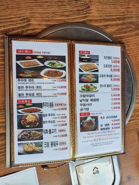 비에이치씨포천 이미지