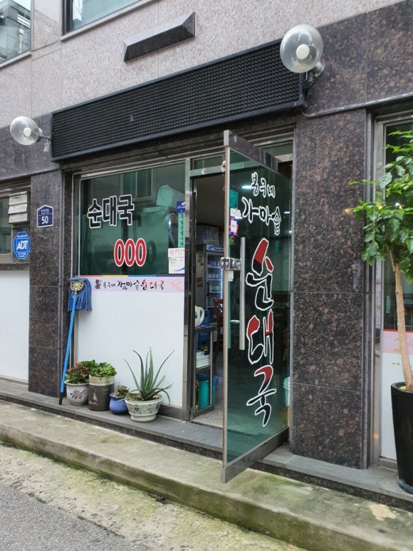 봉구네횟집 이미지