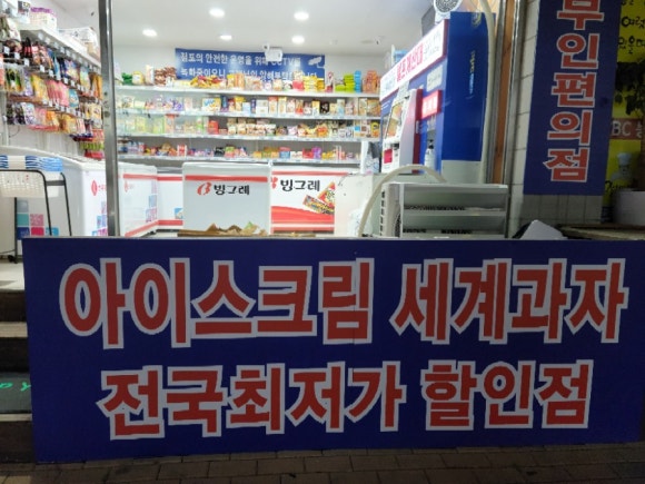응응스크르수원 이미지