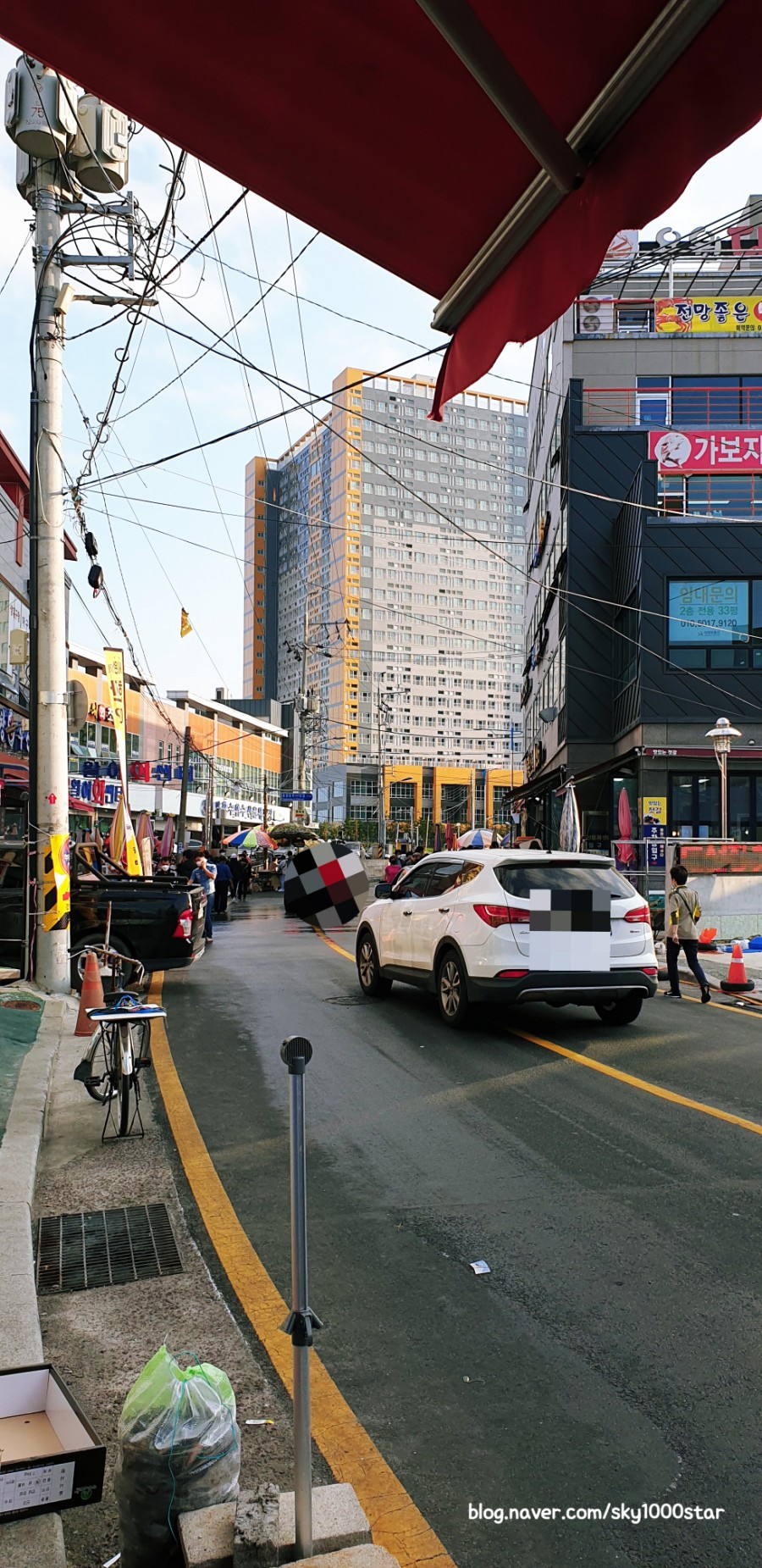 진아초장집 이미지