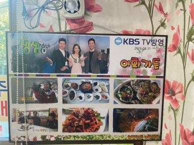 이화가든 이미지