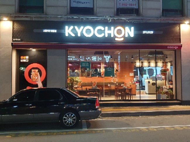 찬찬치킨 이미지