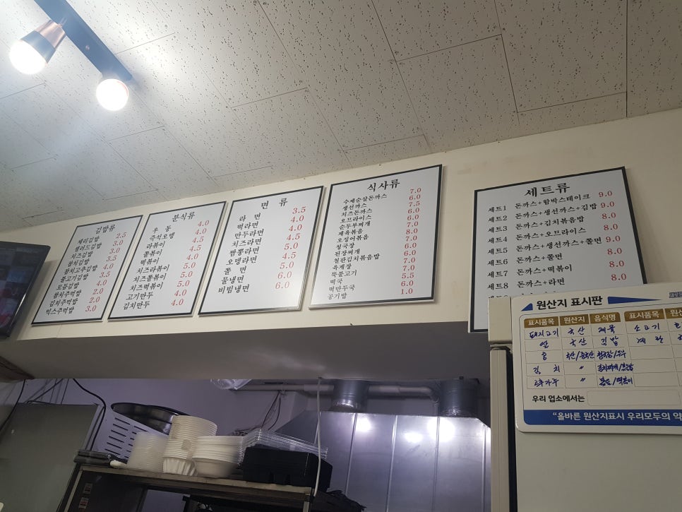 체리분식 이미지