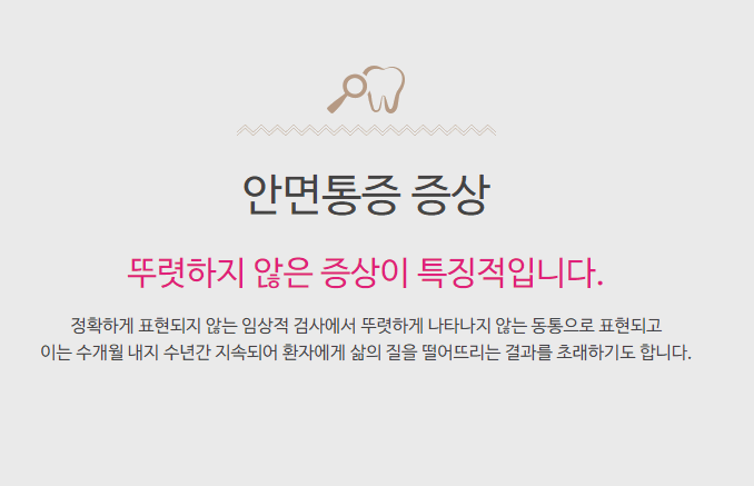 노원인플란트치과의원 이미지