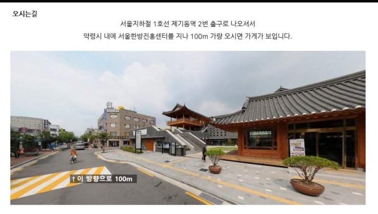 김보경외식연구소 이미지