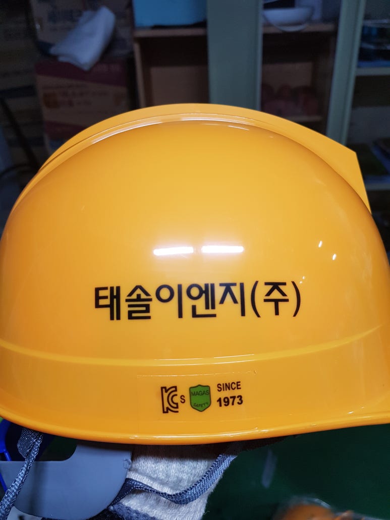 (주) 태솔 이미지