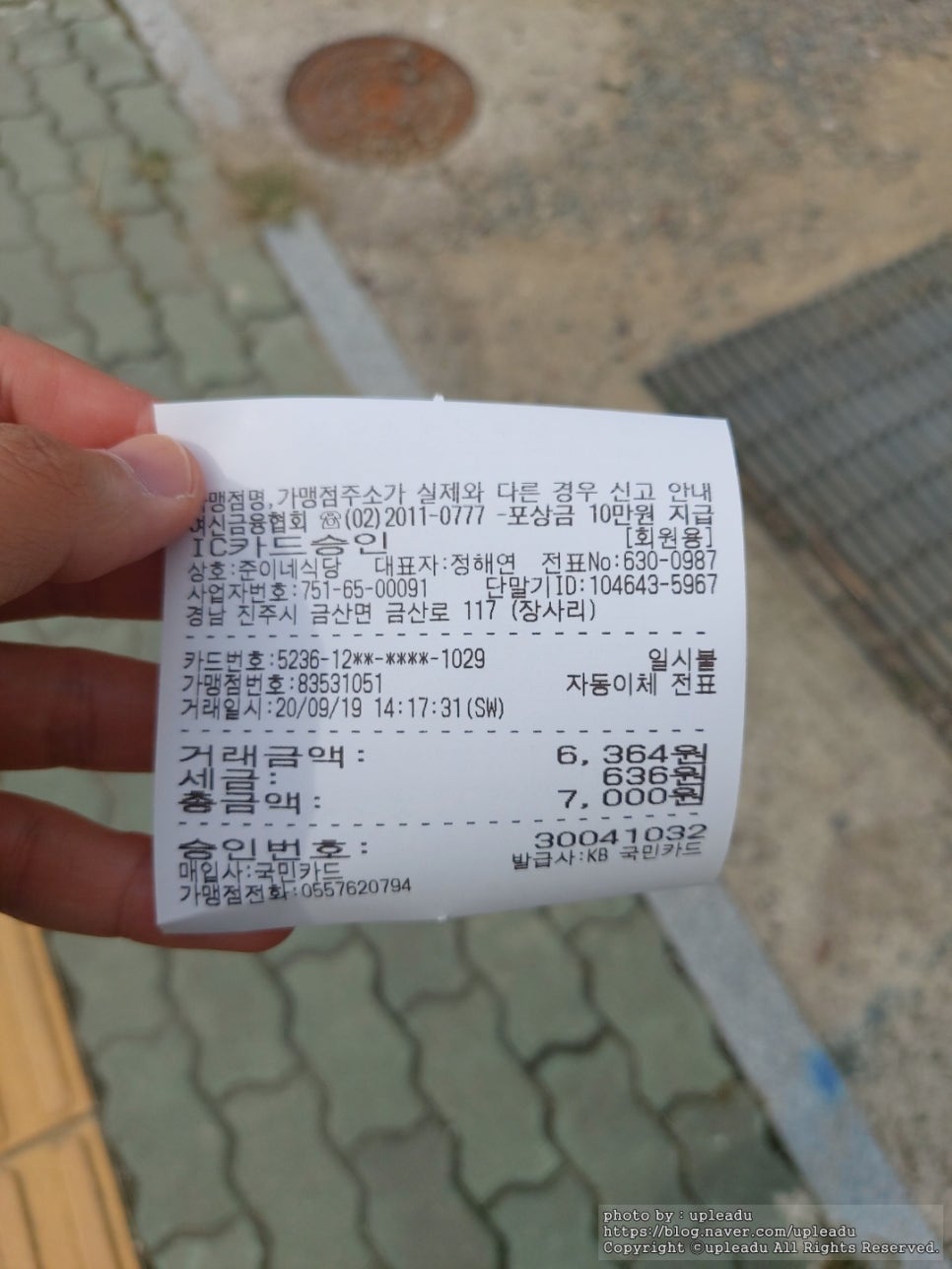 준이네식당 이미지