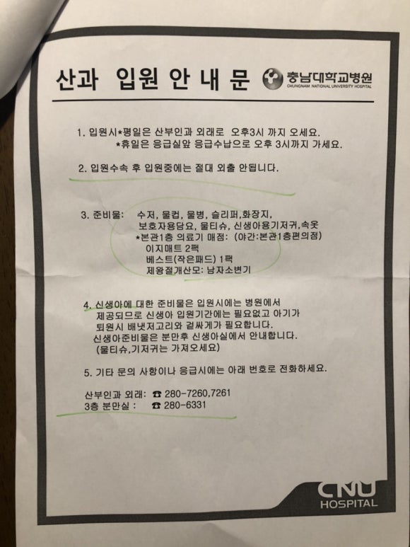 내안에병원매점 이미지