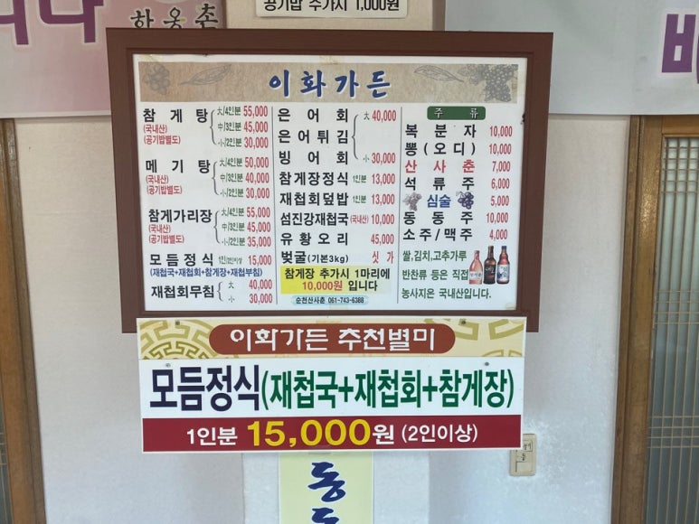 이화가든 이미지