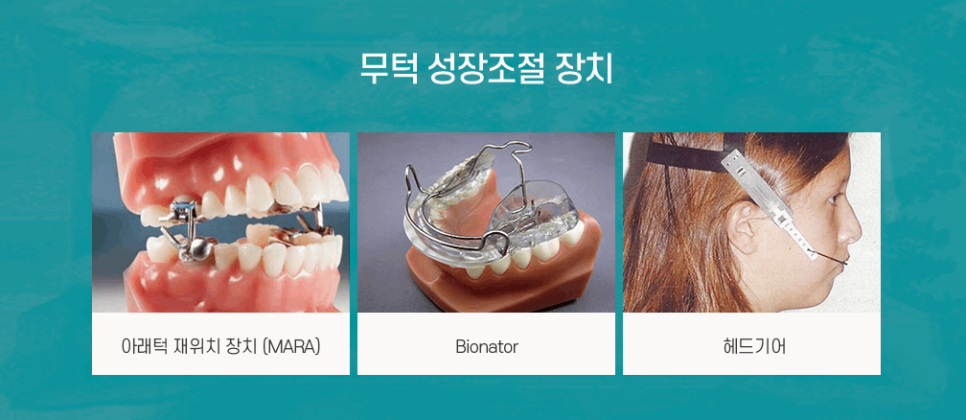 더뉴치과의원 이미지