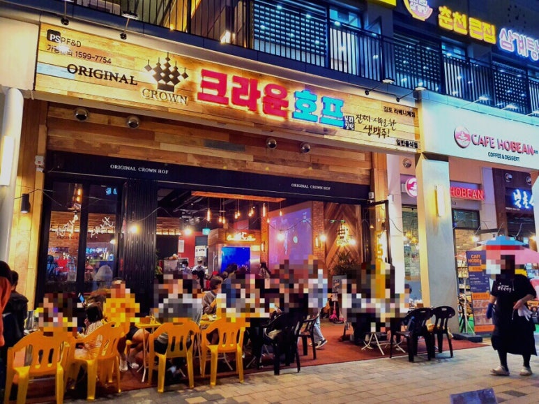 크라운호프 김포라베니체점 이미지