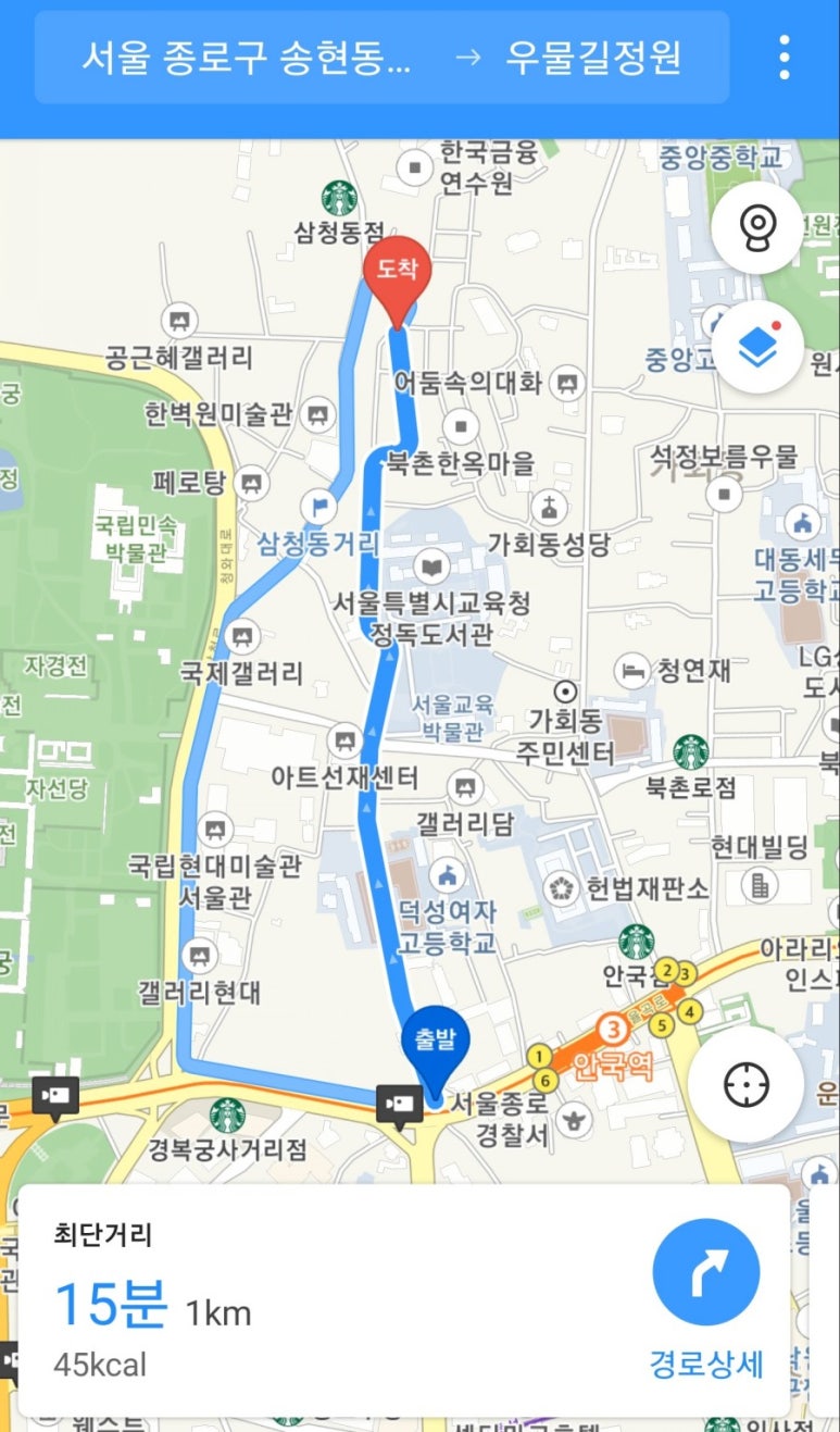 천천히공방카페 이미지