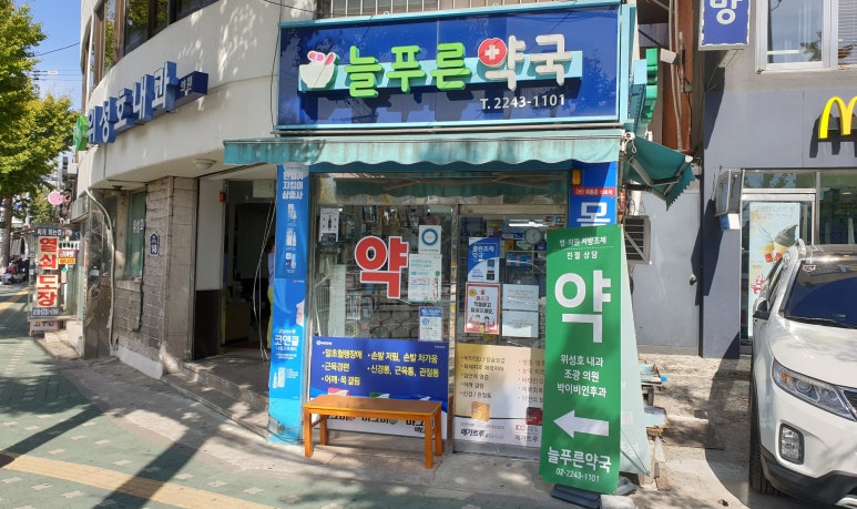 유석천치과의원 이미지
