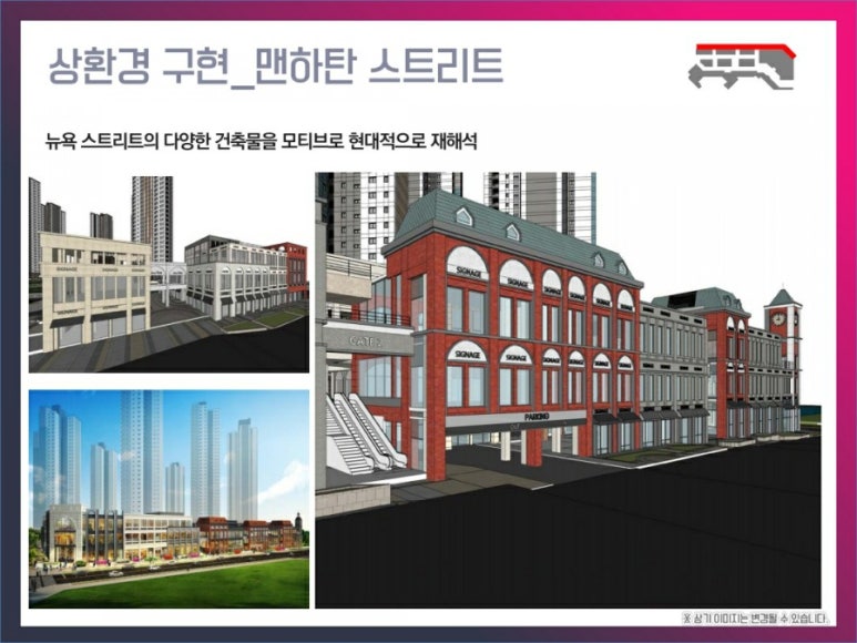 금성프라자 이미지