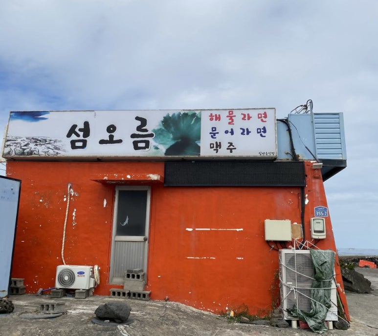 카페초가헌 이미지