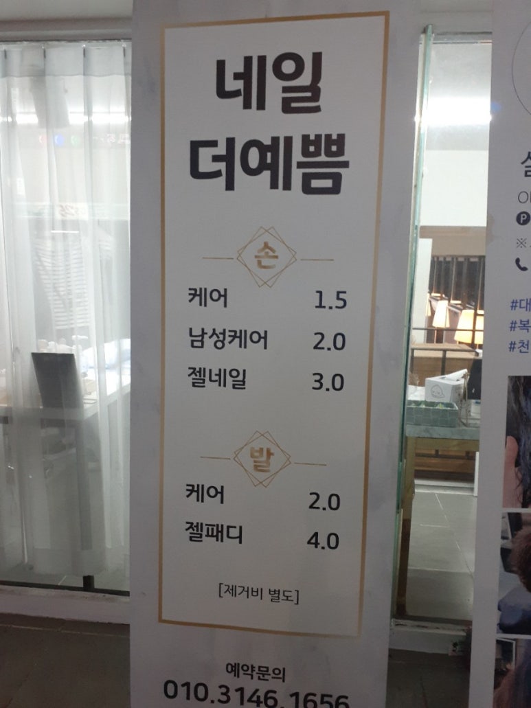 샵더이쁨 이미지