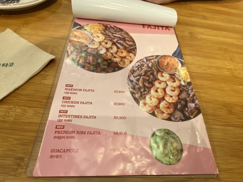 낙원치킨 이미지
