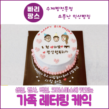 빠리팡스 이미지