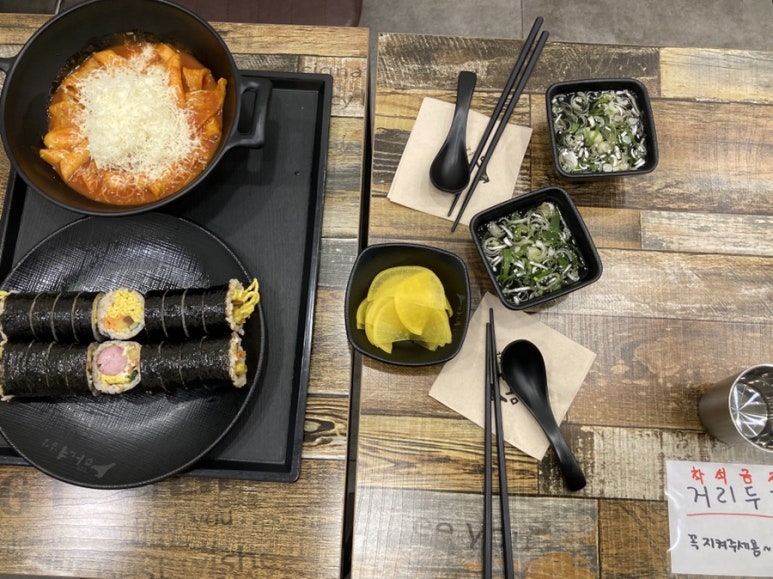 마녀김밥중동점 이미지