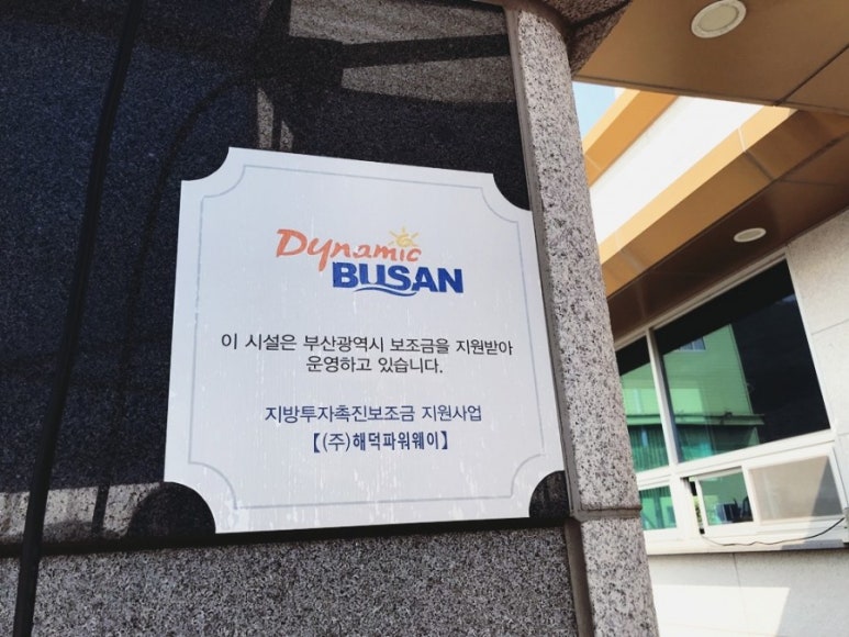 주식회사 해덕 이미지