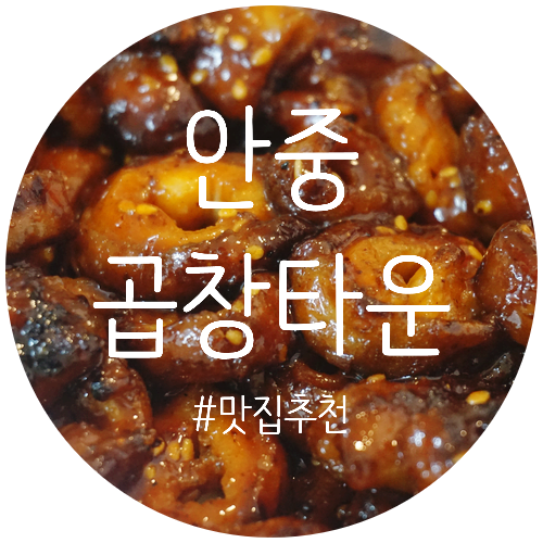 평택한우타운 이미지