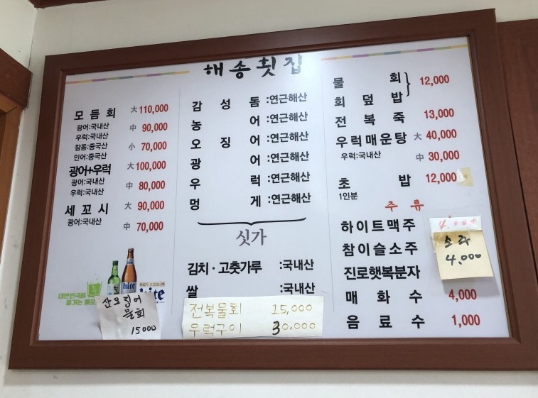 동해그릇 이미지