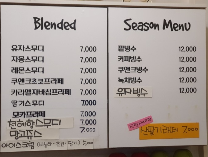 카페티라시아 이미지