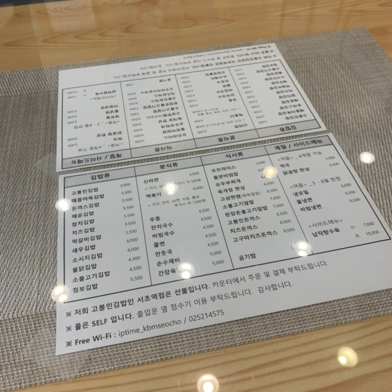 소망 김밥,분식 이미지