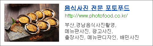 하오미 이미지