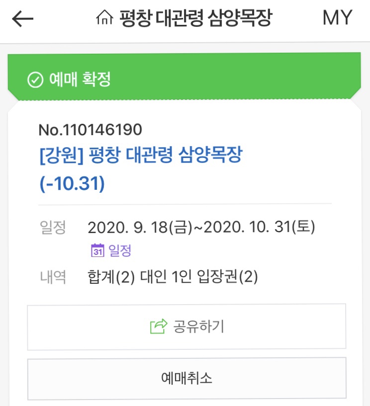 강릉현대장칼국수 이미지