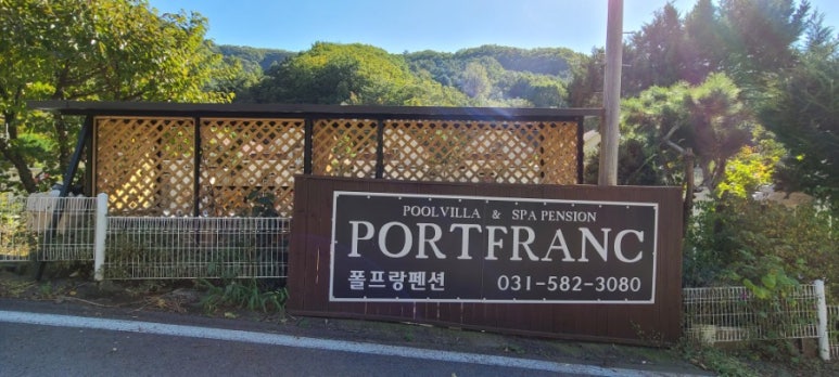 풀빌라미유 이미지