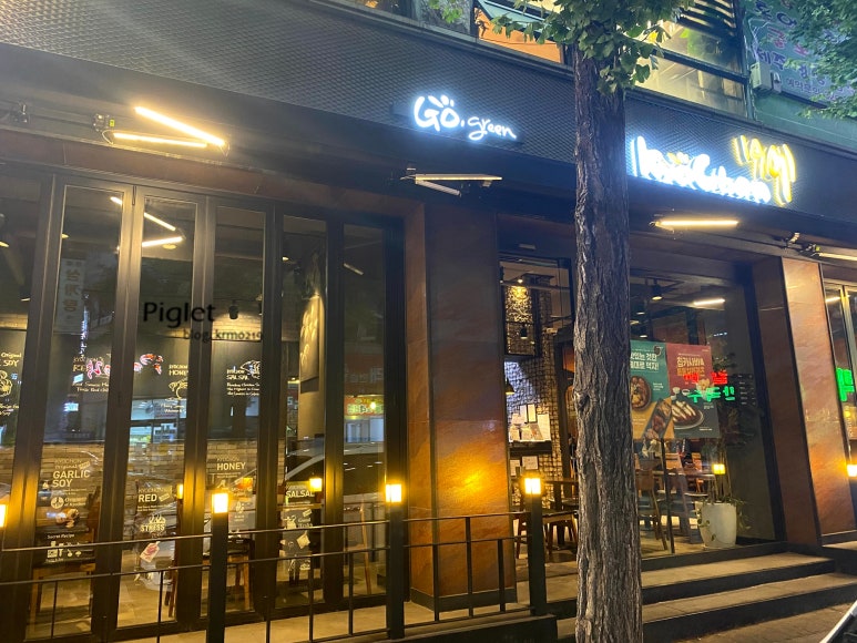 교촌치킨송내 이미지