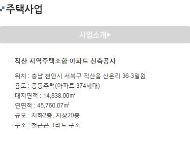 (주)월드이엔씨 이미지