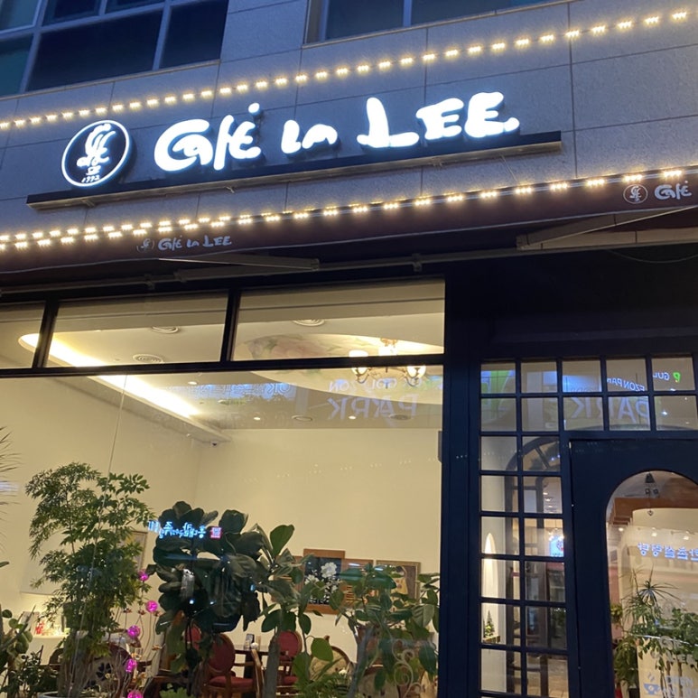 카페라리성남 이미지