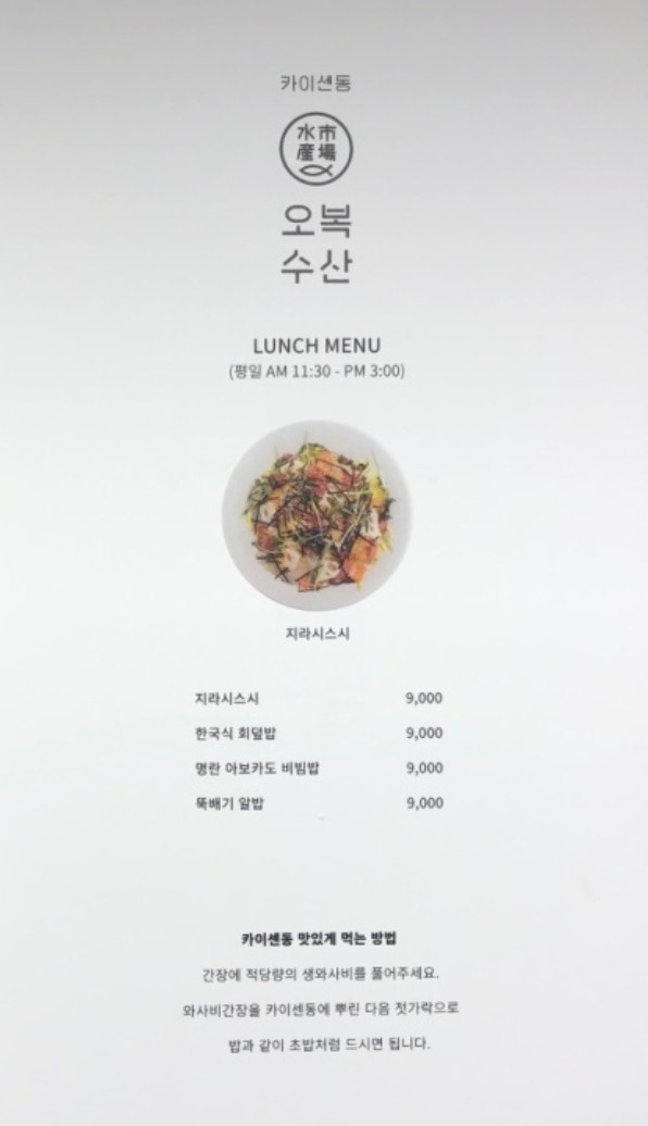 펠트 도산공원점 이미지