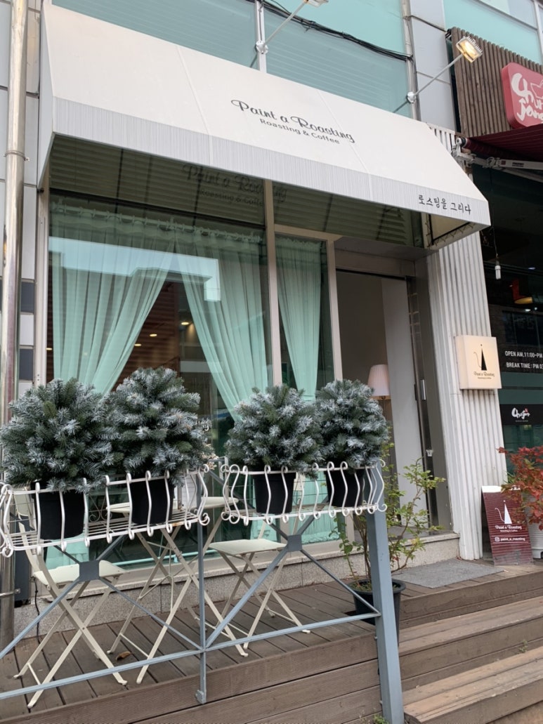 로스팅을그리다 이미지