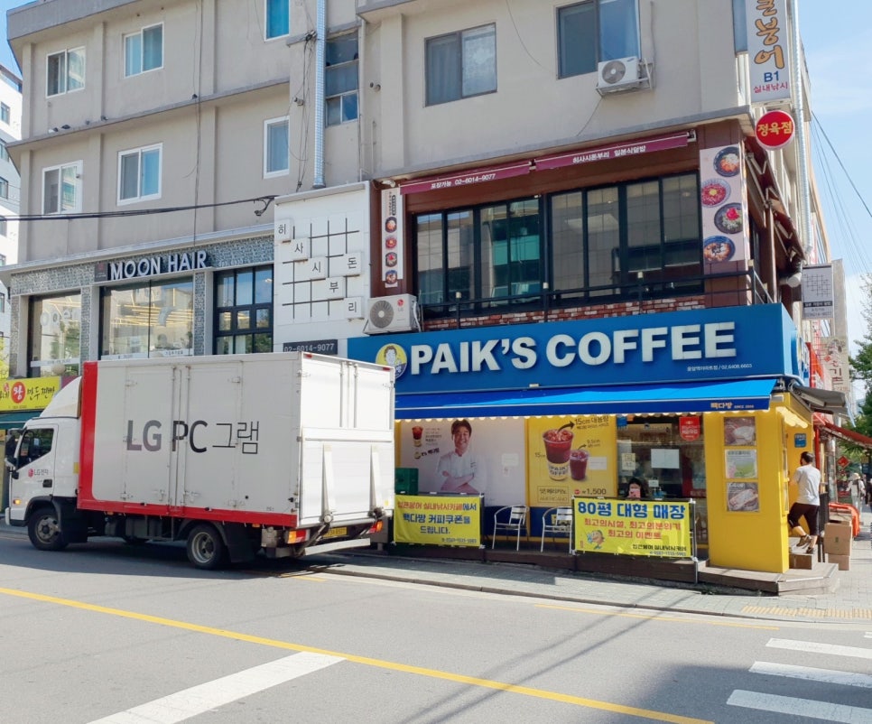 빽다방응암역점 이미지