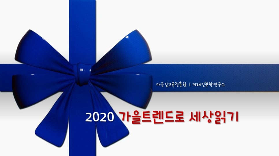 내몸愛힐링 이미지