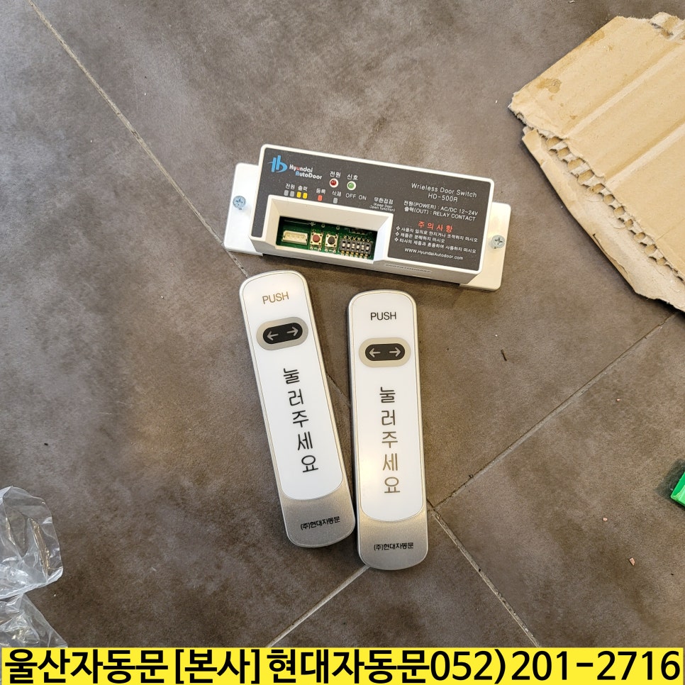 본도시락삼산점 이미지