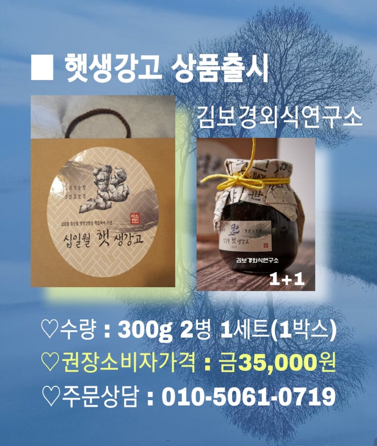 김보경외식연구소 이미지