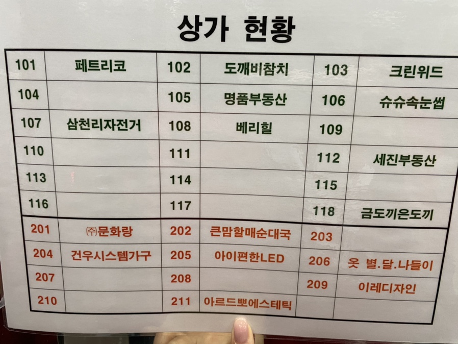 아르드뽀에스테틱 이미지