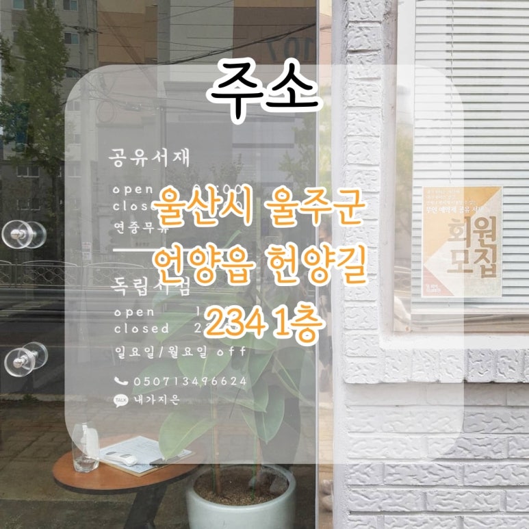 월드크리닝언양 이미지