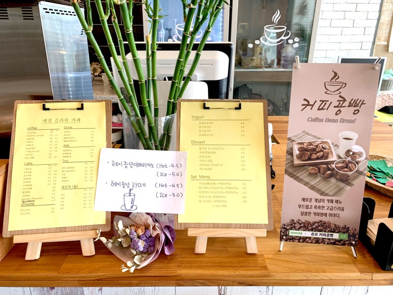 에셀플라워 이미지