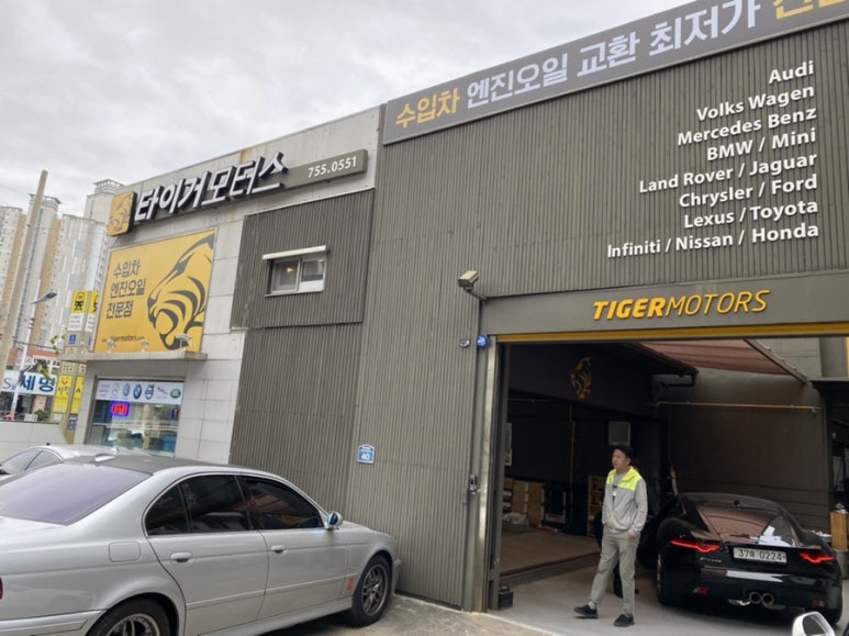 타이거모터스 이미지