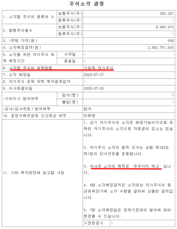 아진유통 이미지